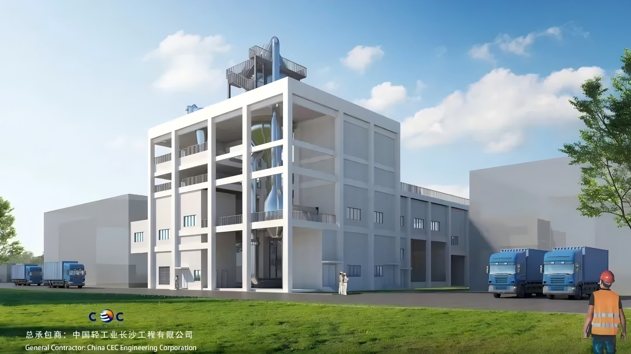 微資訊 | 陽春三月喜封頂 安全護(hù)航不松懈